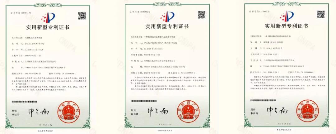 微信图片_20220104093931.jpg