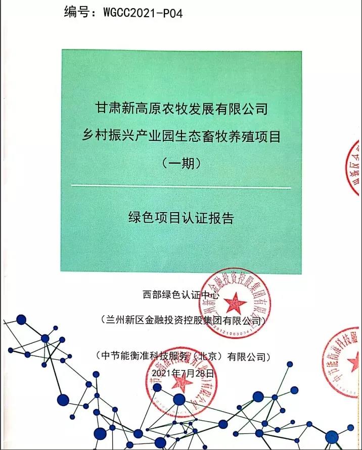 微信图片_20220104094016.jpg