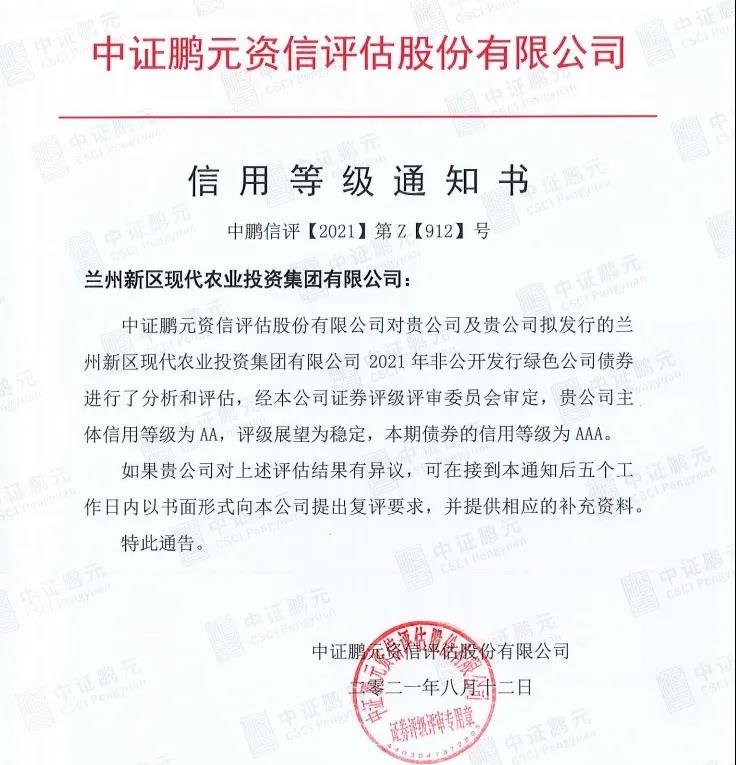 微信图片_20220104094022.jpg