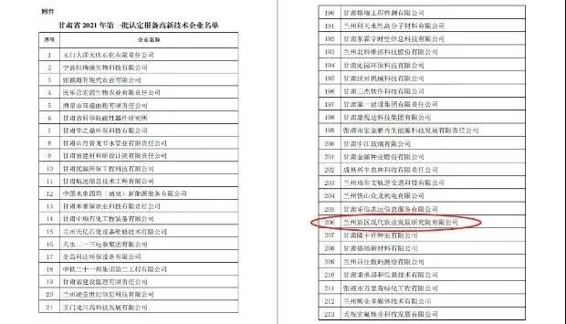 微信图片_20220104094045.jpg