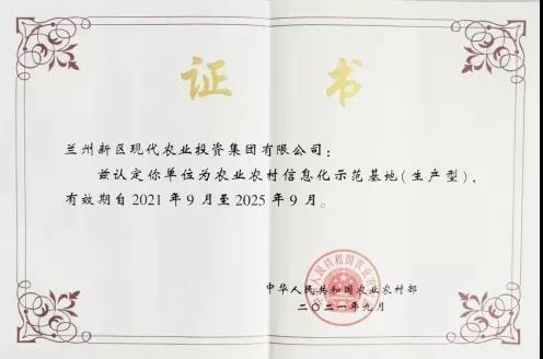 微信图片_20220104094128.jpg
