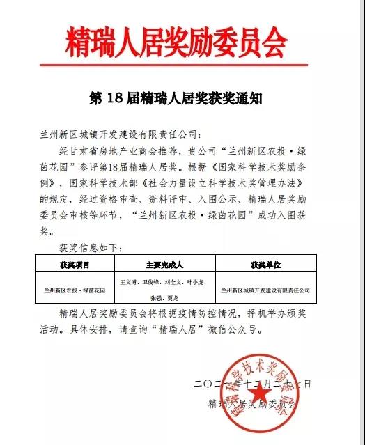 微信图片_20220104094147.jpg