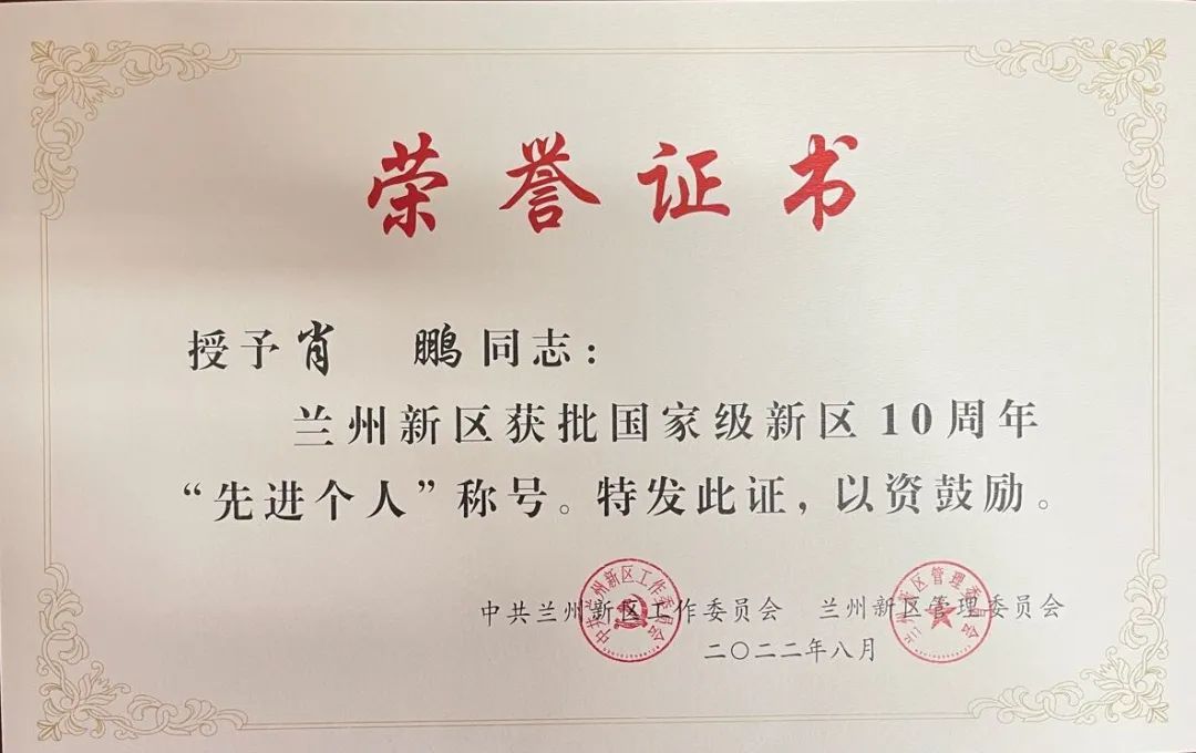 微信图片_20220922091032.jpg 微信图片_20220922091032.jpg